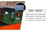 鋰電池電機(jī)車電瓶保養(yǎng)守則及禁止事項(xiàng)是什么？