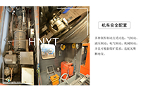 湖南礦用電機(jī)車氣制動(dòng)的正確使用問題C