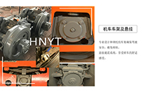 礦用電機(jī)車在運(yùn)行中會(huì)遇到什么問題？