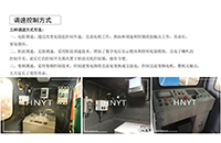 蓄電池電機(jī)車驅(qū)動(dòng)控制如何檢查？w