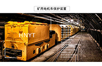 湘潭電機車氣制動改造方案及技術說明