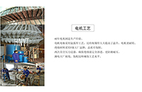 礦用電機(jī)車永磁電機(jī)工作原理是什么？