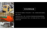 湘潭礦用電機(jī)車(chē)蓄電池極板短路怎么處理？