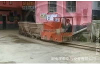 山西2.5噸湘潭蓄電池電機車現(xiàn)場運行視頻